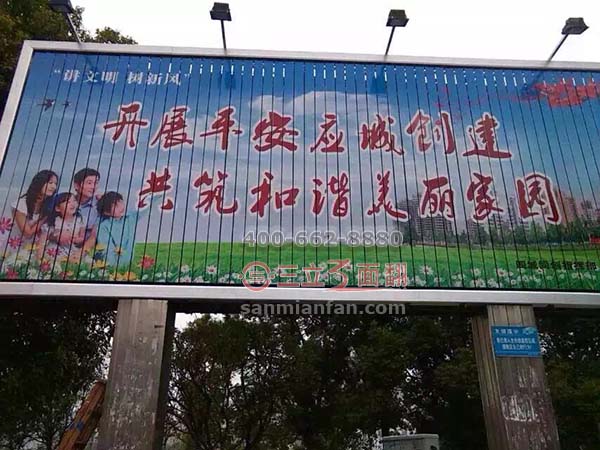 湖北省應(yīng)城市戶外路邊三面翻落地立柱廣告牌案例施工圖片