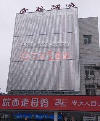 安徽省安慶市火車站超高三面翻分段廣告牌案例施工圖片