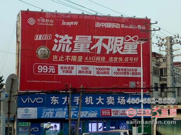 浙江紹興諸暨屋頂雙層三面翻分段廣告牌案例施工圖片