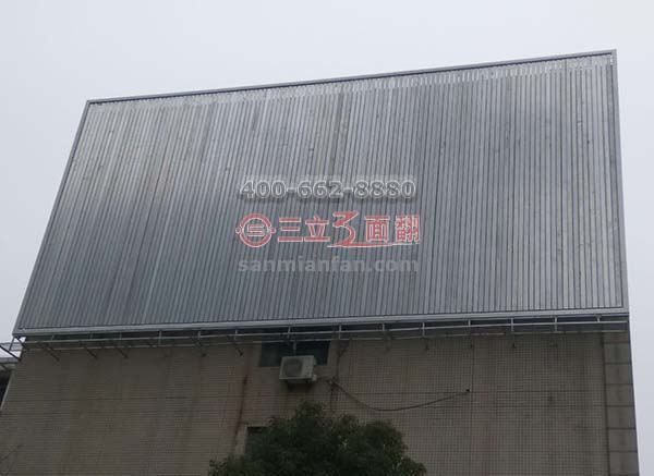 湖北省仙桃市外墻樓體三面翻戶外廣告牌案例施工圖片