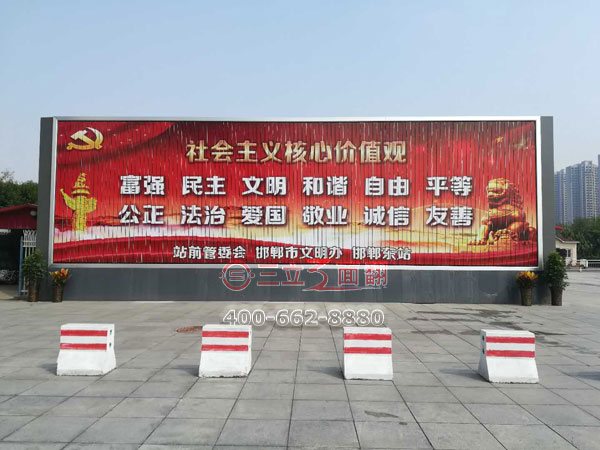河北省邯鄲市高鐵站前立墻三面翻落地展示牌案例施工圖片