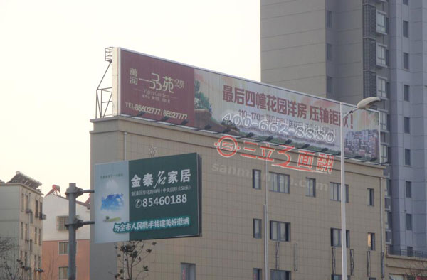 江蘇省連云港市大型樓頂平直三面翻廣告牌案例施工圖片