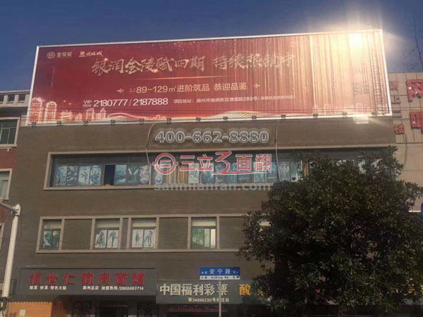 安徽省滁州市戶外樓頂平面三面翻廣告牌案例施工圖片