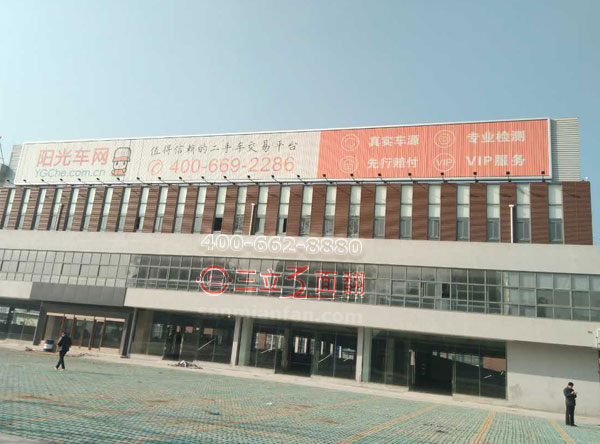 江蘇蘇州二手車市場(chǎng)超長(zhǎng)樓頂三面翻廣告牌案例施工圖片