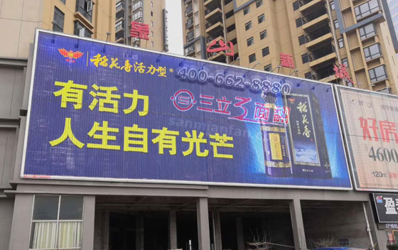 湖南省常德市小區(qū)裙樓外墻分段三面翻廣告牌案例施工圖片