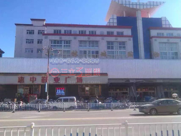 內(nèi)蒙古通遼市林城商場(chǎng)門廳墻體三面翻廣告牌案例施工圖片