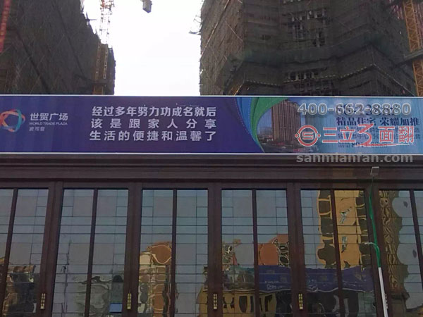 江蘇省鹽城市世貿(mào)廣場(chǎng)樓頂大型三面翻廣告牌案例施工圖片