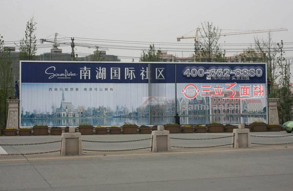 四川省成都市天府新區(qū)落地三面翻樓盤宣傳牌案例施工圖片