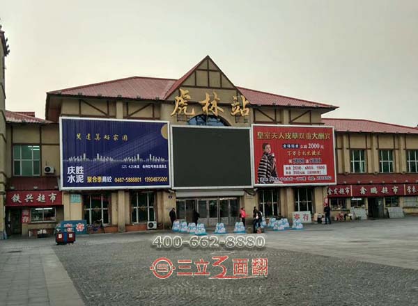 黑龍江省雞西市虎林火車站外墻三面翻廣告牌案例施工圖片