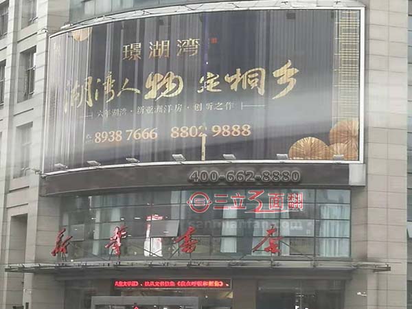 云南昆明新華書(shū)店雙層接高弧形三面翻廣告牌案例施工圖片
