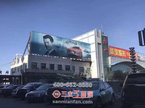 遼寧省朝陽市火車站樓頂鋼構三面翻廣告牌案例圖片