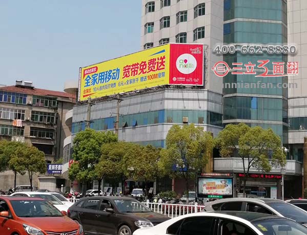 湖北省武漢市樓頂拐角立面三面翻廣告牌案例施工圖片