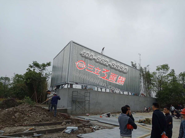 浙江省杭州市直角圍擋三面翻圍墻廣告牌案例施工圖片