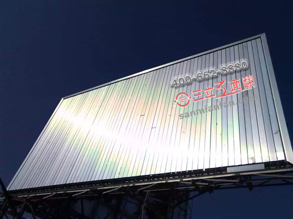 廣西南寧市江南區(qū)網架鋼結構三面翻廣告牌案例圖片