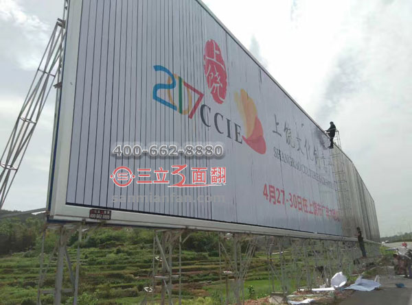 江西上饒落地三面翻大型鋼結構方籠廣告牌案例圖片