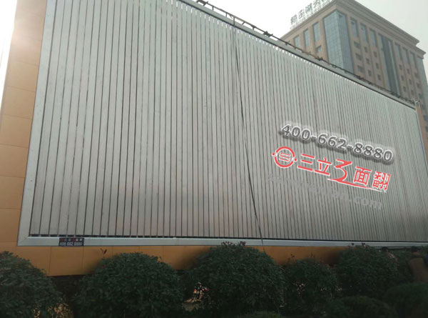 江西上饒市戶外圍擋墻體三面翻落地廣告牌案例施工圖片