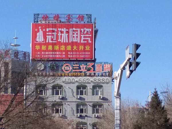 內(nèi)蒙古赤峰市樓頂立直三面翻戶外廣告牌案例施工圖片