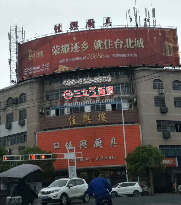 浙江省余姚市樓頂弧形三面翻戶外廣告牌案例施工圖片