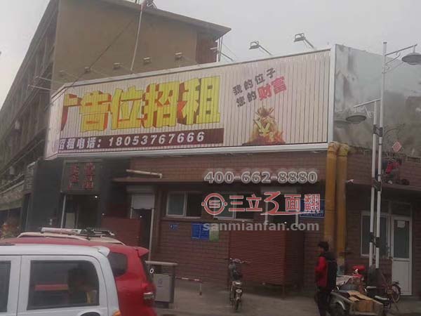 山東濟寧室外拐角小型三面翻屋頂廣告牌案例施工圖片