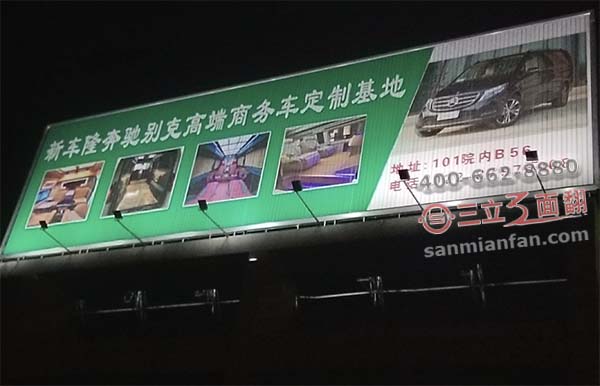 天津新能源汽車(chē)城樓頂平直三面翻戶(hù)外廣告牌案例施工圖片