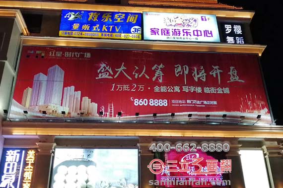 湖北省荊門(mén)市外墻超高三面翻分段壁掛廣告牌案例施工圖片