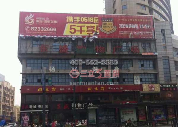 江蘇連云港新浦廣場樓頂三面翻室外廣告牌案例施工圖片