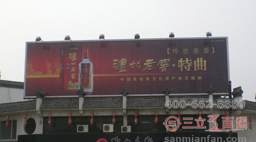 山東省日照市東港區(qū)樓頂三面翻立面廣告牌案例施工圖片