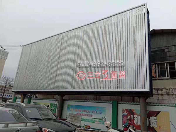 廣西貴港港北停車場落地三面翻鋼結構廣告牌案例圖片
