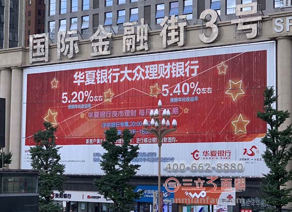 貴州貴陽南明區(qū)裙樓墻體三面翻超大型廣告牌案例施工圖片