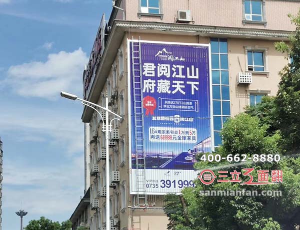 湖南郴州市宜章縣外墻分段三面翻壁掛廣告牌案例施工圖片