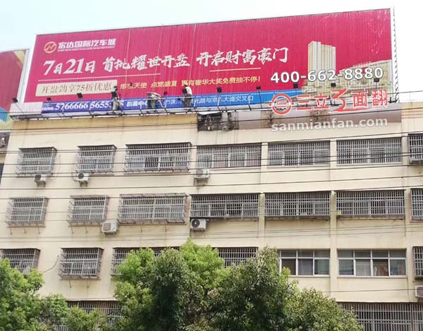河南省信陽(yáng)市戶外樓頂平直三面翻廣告牌案例施工圖片