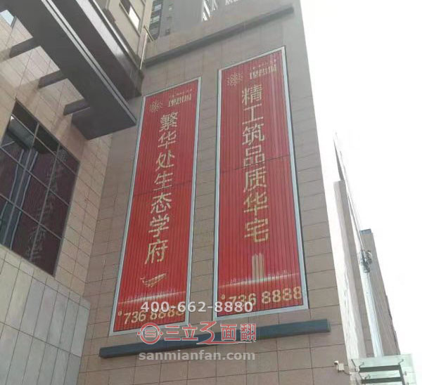 河南省平頂山超高分段外側墻體三面翻廣告牌案例施工圖片