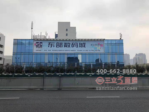 浙江省杭州市東部數(shù)碼城幕墻三面翻廣告牌案例施工圖片