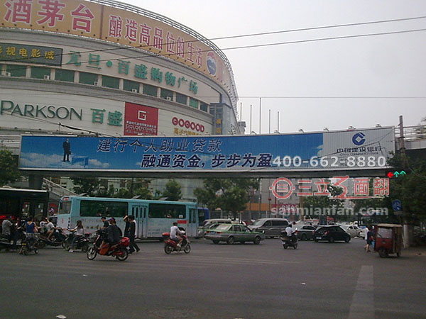 吉林省長春跨路三翻轉(zhuǎn)環(huán)形過街天橋廣告牌案例施工圖片