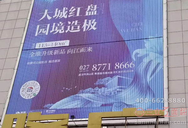 湖北省武漢市墻體三翻轉分段廣告宣傳牌案例施工圖片