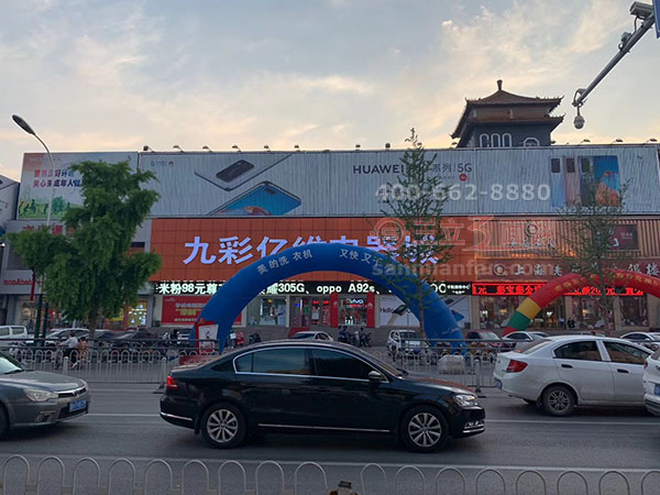 山東濟(jì)寧兗州區(qū)大型三面翻樓頂廣告牌案例施工圖片