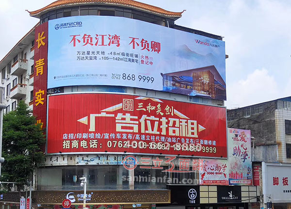 廣東省河源市戶外墻體三面翻弧形廣告牌案例施工圖片