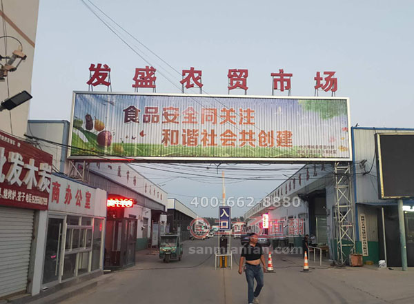 山東菏澤鄄城農(nóng)貿(mào)市場三面翻龍門架廣告牌案例施工圖片