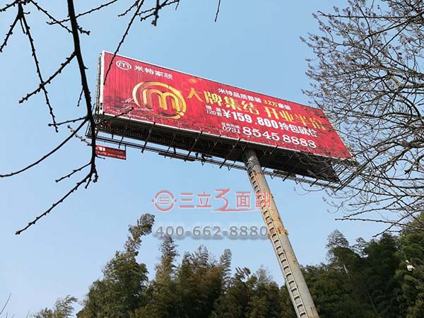 湖南長沙雙面單立柱三面翻高炮廣告牌案例施工圖片