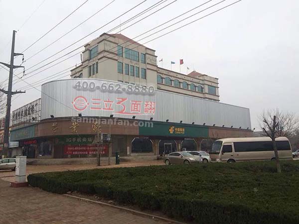 山東省淄博市裙樓三面翻門(mén)市廣告牌案例施工圖片