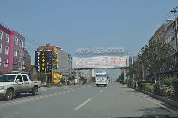 湖北省荊州市江陵縣跨路過(guò)街三面翻廣告牌案例施工圖片