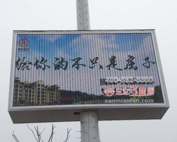 高桿信號鐵塔三翻轉(zhuǎn)廣告牌制作配件后期檢修周期 高桿信號鐵塔三翻轉(zhuǎn)廣告牌制作配件后期檢修周期