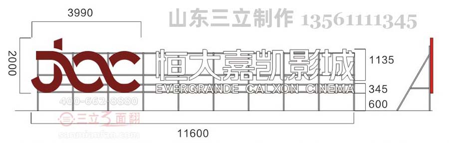 影城亞克力吸塑不銹鋼包邊字設(shè)計(jì)方案圖紙